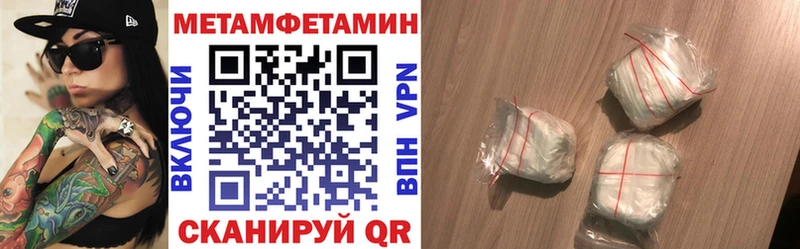 АМФЕТАМИН 97%  Волжск 