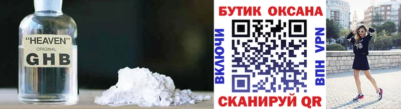 БУТИРАТ BDO 33%  omg онион  Волжск  хочу наркоту 