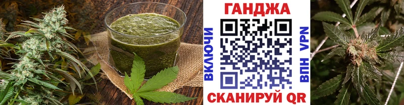 Еда ТГК марихуана  как найти закладки  Волжск 