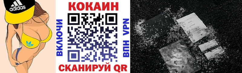 Cocaine Columbia  купить  сайты  Волжск 