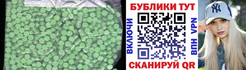 Экстази TESLA  Волжск 