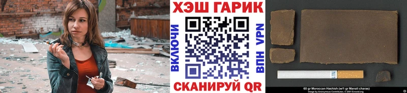 ГАШИШ ice o lator  darknet Telegram  Волжск 