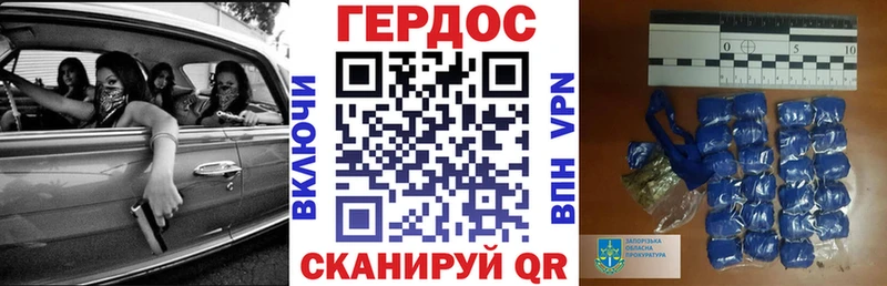 блэк спрут рабочий сайт  Волжск  ГЕРОИН герыч  закладка 