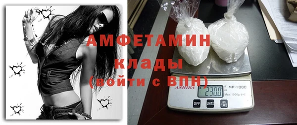 меф Беломорск