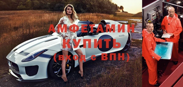 наркотики Белокуриха