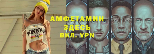 меф Беломорск