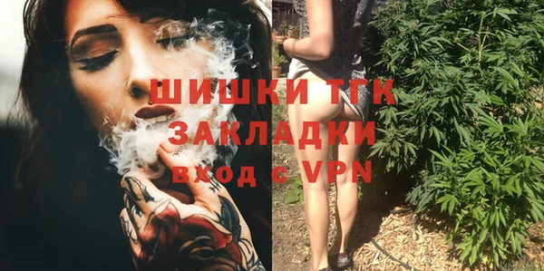 наркотики Белокуриха