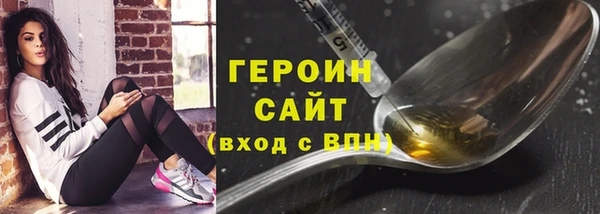 меф Беломорск