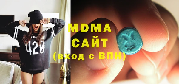 наркотики Белокуриха