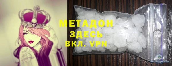 наркотики Белокуриха