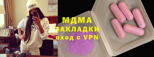 наркотики Белокуриха