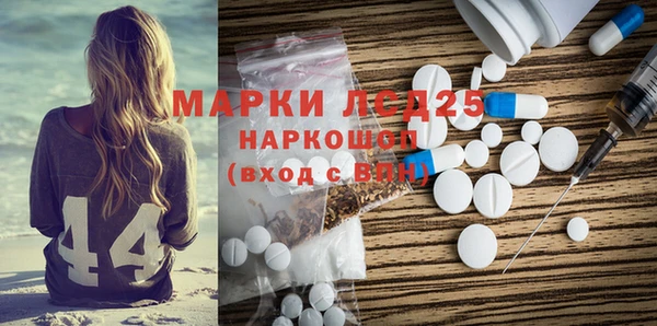 меф Беломорск