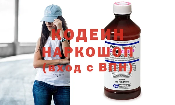 меф Беломорск
