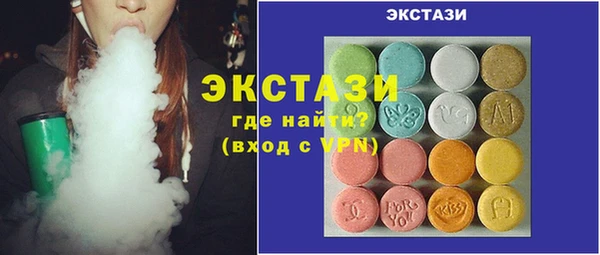 меф Рославль
