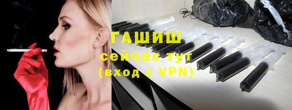 наркотики Белокуриха