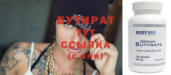 наркотики Белокуриха