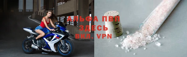 меф Беломорск