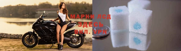 меф Беломорск