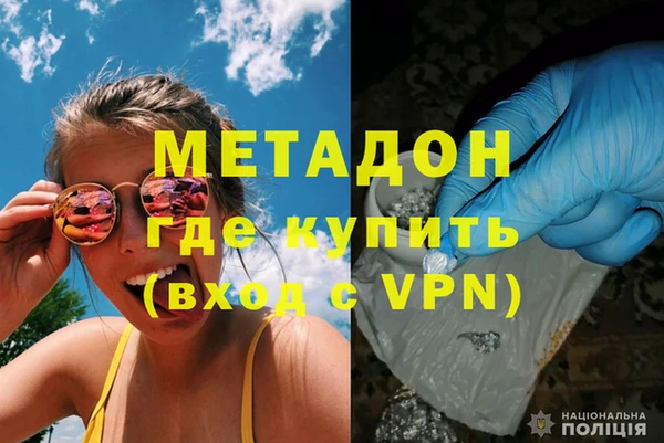 наркотики Белокуриха
