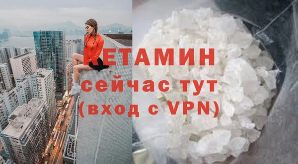 наркотики Белокуриха