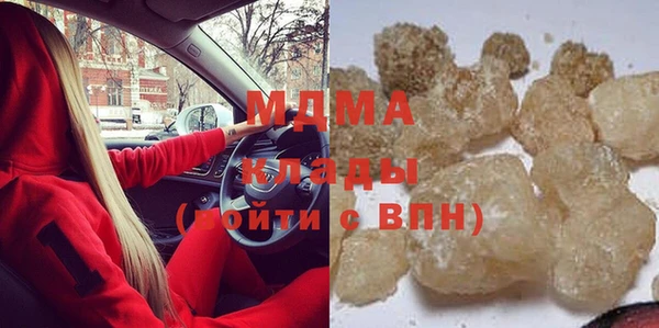 меф Беломорск