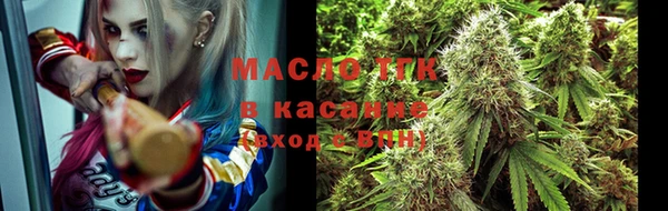 наркотики Белокуриха