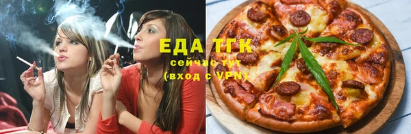 наркотики Белокуриха