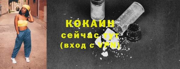 кристаллы Россошь