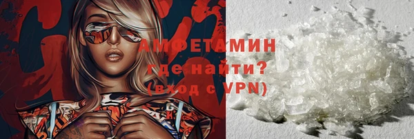 меф Беломорск