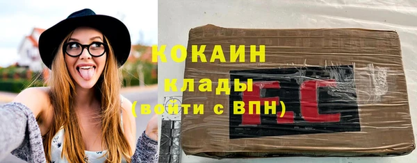 меф Беломорск