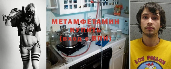 наркотики Белокуриха