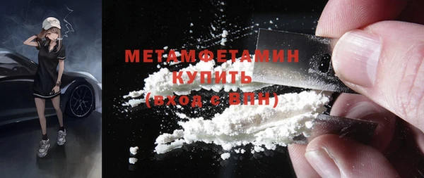 меф Беломорск