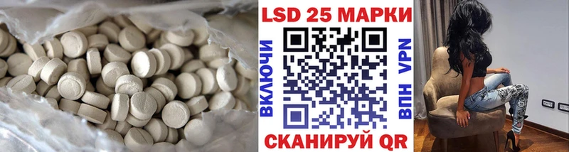 продажа наркотиков  блэк спрут ссылки  LSD-25 экстази кислота  Волжск 
