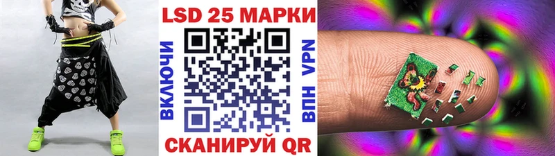 Марки N-bome 1,8мг  наркота  Волжск 